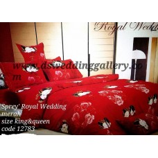 Sprey wedding 'Royal' W Size King/Queen 10021